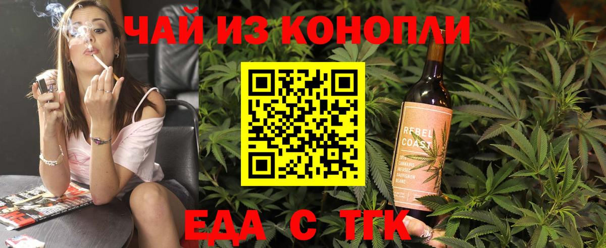 Canna-Cookies марихуана  Вход с VPN  Северобайкальск 