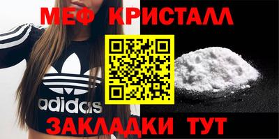 МДМА Пушкино