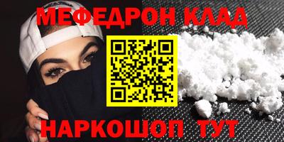 кокс Пыть-Ях