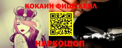 прущий лед Партизанск