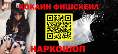 мефедрон VHQ Пугачёв