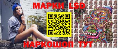 прущий лед Партизанск