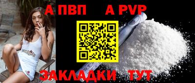 мефедрон VHQ Пугачёв