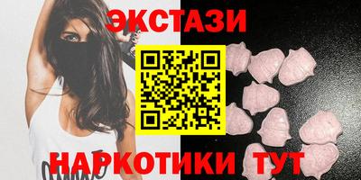 МДМА Пушкино