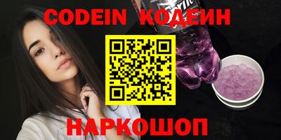 мефедрон VHQ Пугачёв