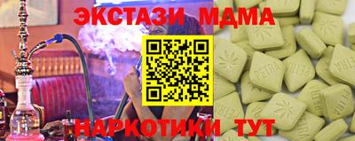 мефедрон VHQ Пугачёв