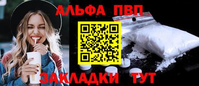 мефедрон VHQ Пугачёв