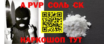 мефедрон VHQ Пугачёв