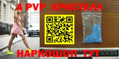 мефедрон VHQ Пугачёв