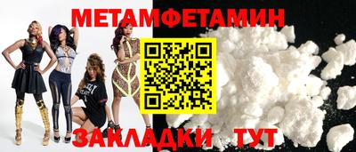 МДМА Пушкино