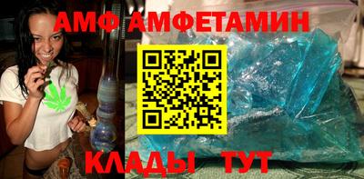 прущий лед Партизанск