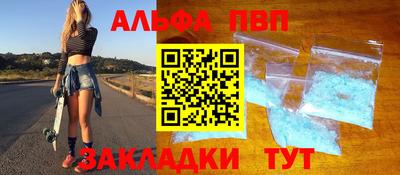 мефедрон VHQ Пугачёв