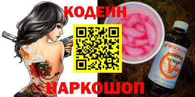 кокс Пыть-Ях