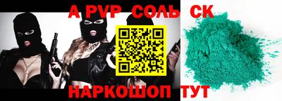 дмт Пенза