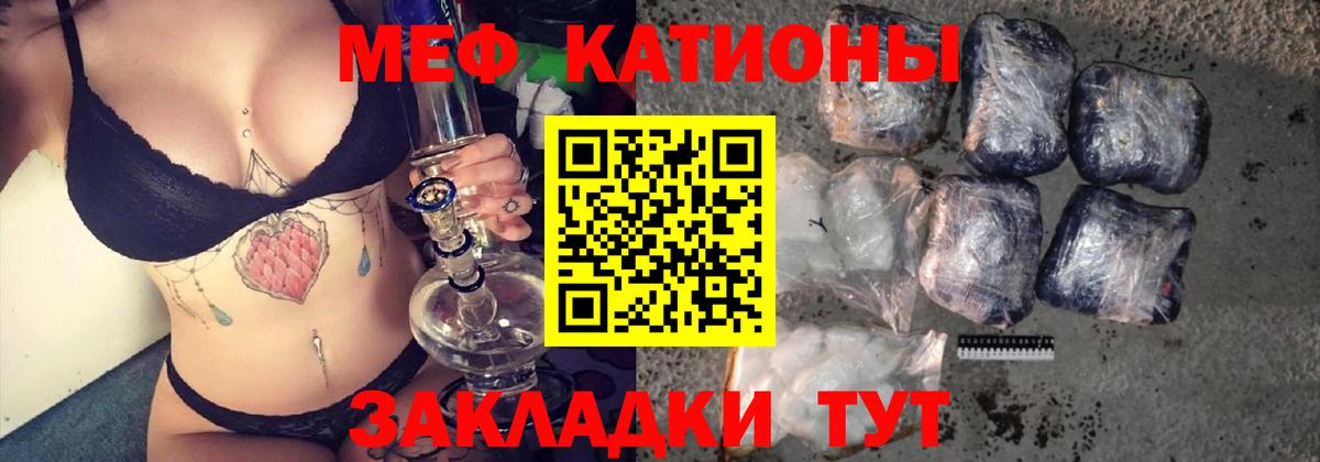МЕФ мука Северобайкальск