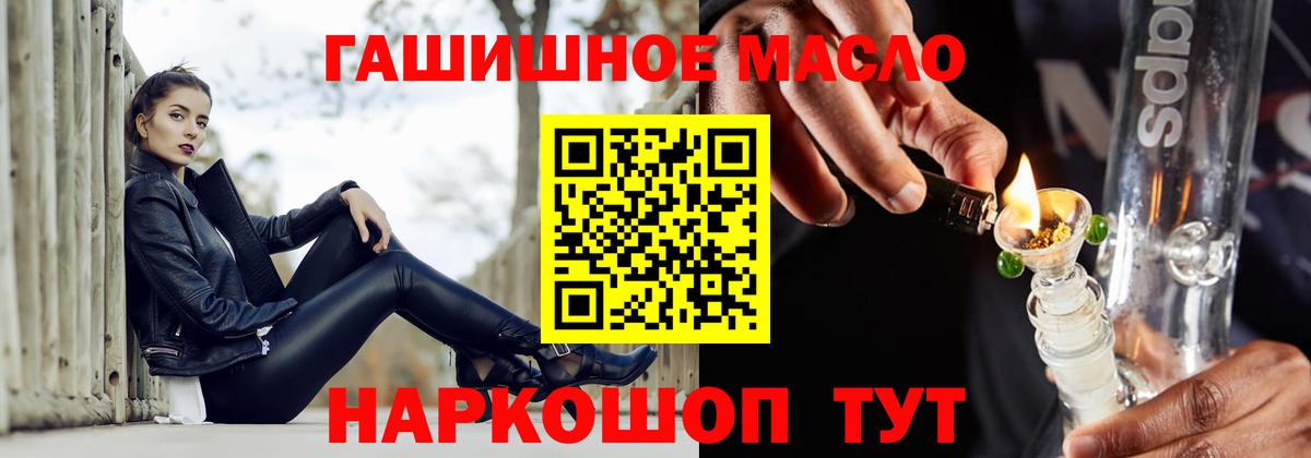 Дистиллят ТГК Wax Северобайкальск