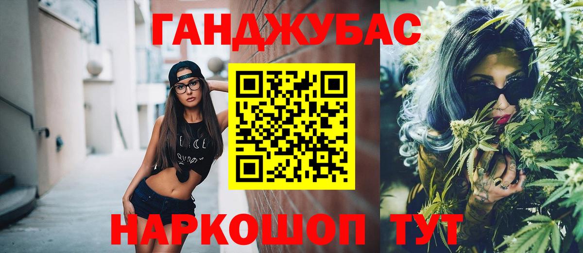 Бошки Шишки тримм Северобайкальск